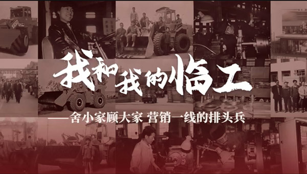 我和我的完美电竞•(中国)——鲁田华